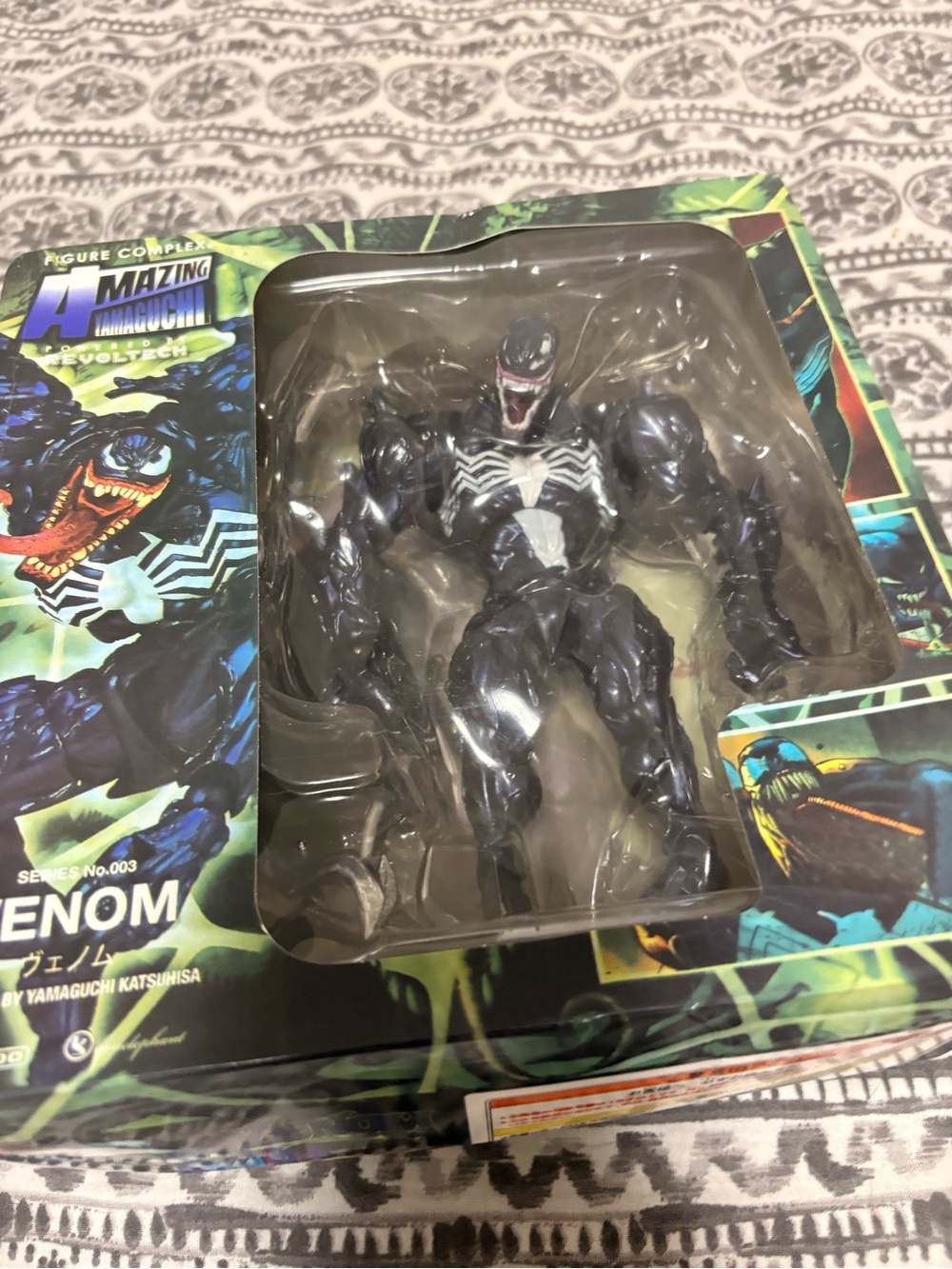 Venom Action Figure - Black and White Marvel Symbiote